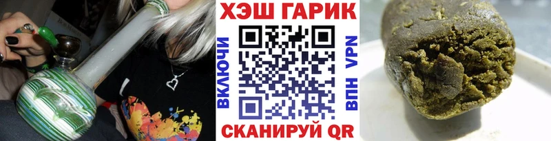 Купить наркотики сайты Норильск Галлюциногенные грибы Кетамин Гашиш МЕФ