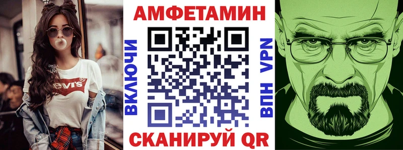 АМФ VHQ наркошоп Норильск