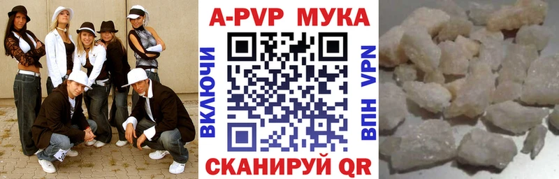 A PVP кристаллы  Норильск 