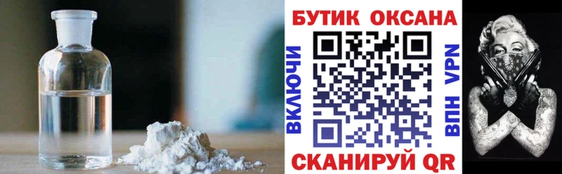 БУТИРАТ оксана  купить наркотики цена  Норильск 