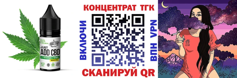 Cannafood марихуана  Норильск 
