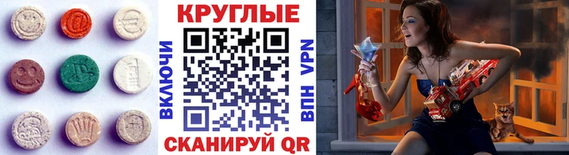 ЭКСТАЗИ диски  площадка официальный сайт  Норильск 