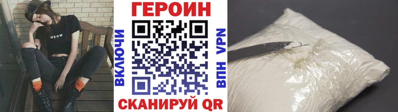 Героин герыч  цена   Норильск 