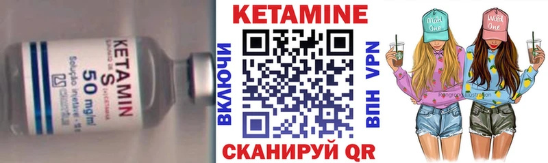 наркота  Норильск  KRAKEN как зайти  КЕТАМИН VHQ 