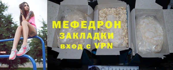 mix Абдулино