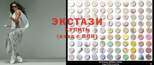стаф Абаза