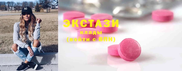стаф Абаза