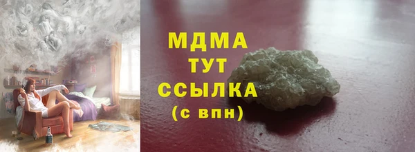 mix Абдулино