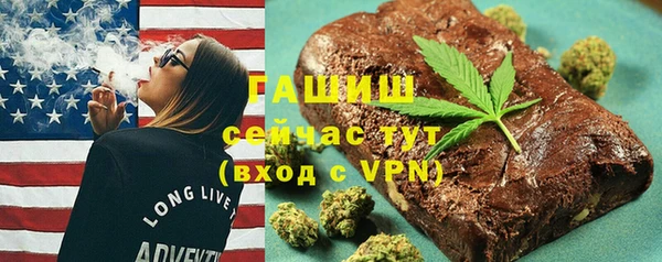 стаф Абаза