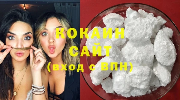 гашиш Абинск