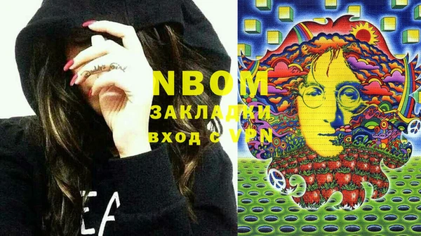 стаф Абаза