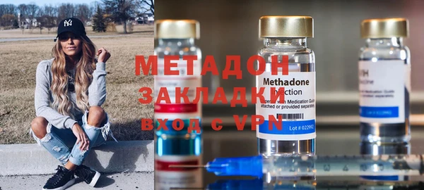 стаф Абаза