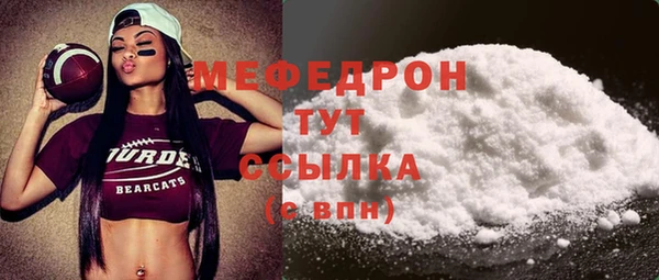 стаф Абаза