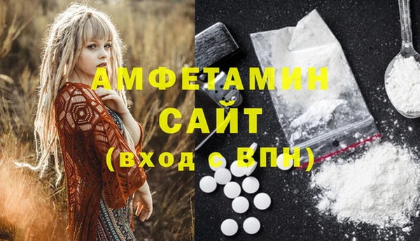 гашиш Абинск