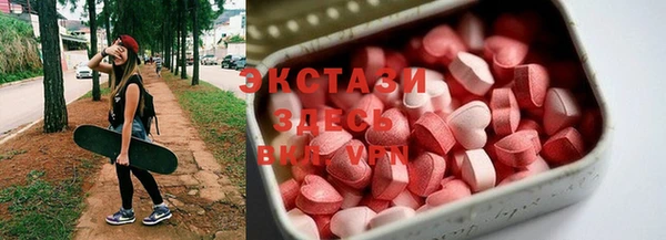 стаф Абаза