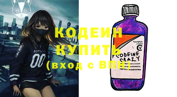 стаф Абаза