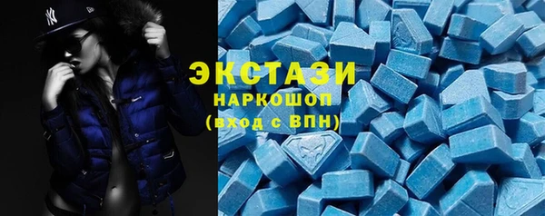 стаф Абаза