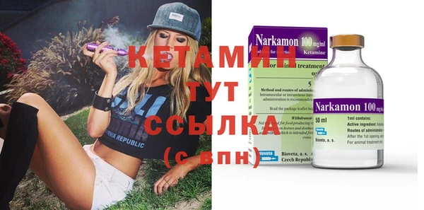 мескалин Навашино
