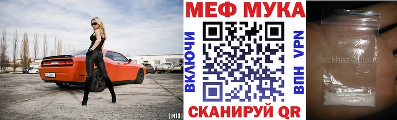 blacksprut tor  Норильск  МЕФ mephedrone 