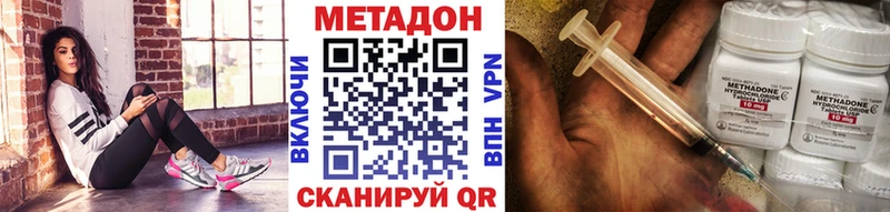 МЕТАДОН кристалл  даркнет официальный сайт  Норильск  сколько стоит 