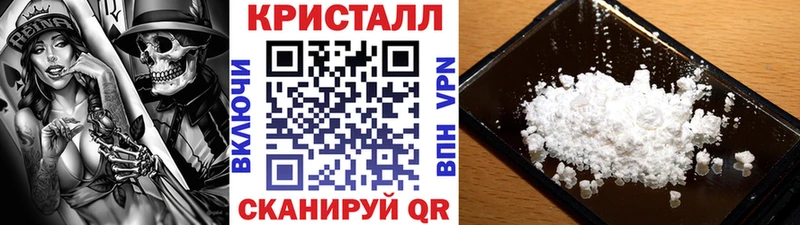 Первитин Methamphetamine  Норильск 