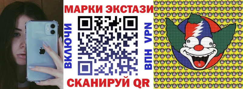 купить наркотик Норильск Марки N-bome 1,8мг