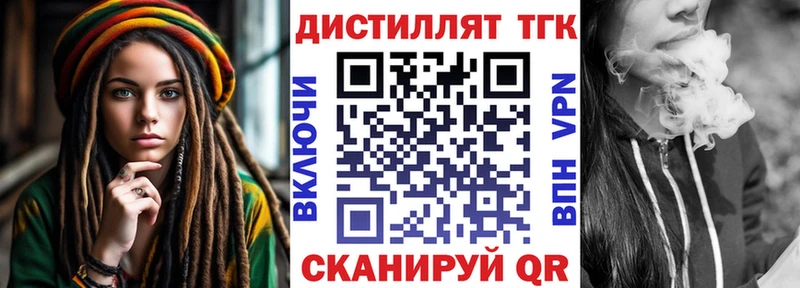 наркошоп  Норильск  ТГК вейп с тгк 